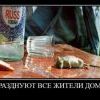 праздники