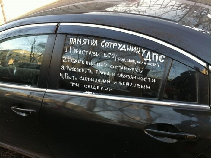 памятка