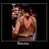 Весна .. Весна ..