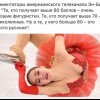 Просто русские