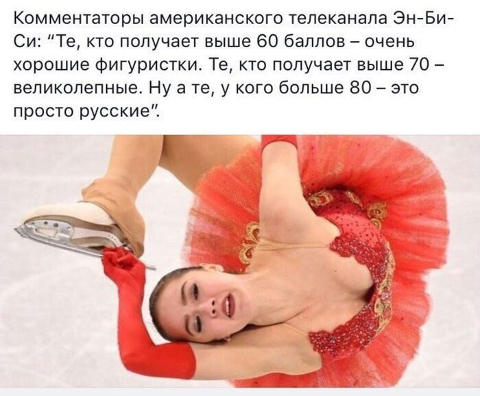 Просто русские