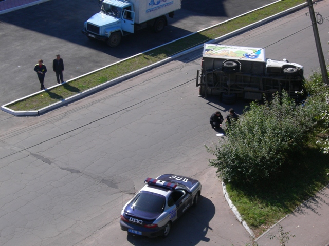 Опрокинулся