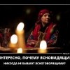 Ясновидение