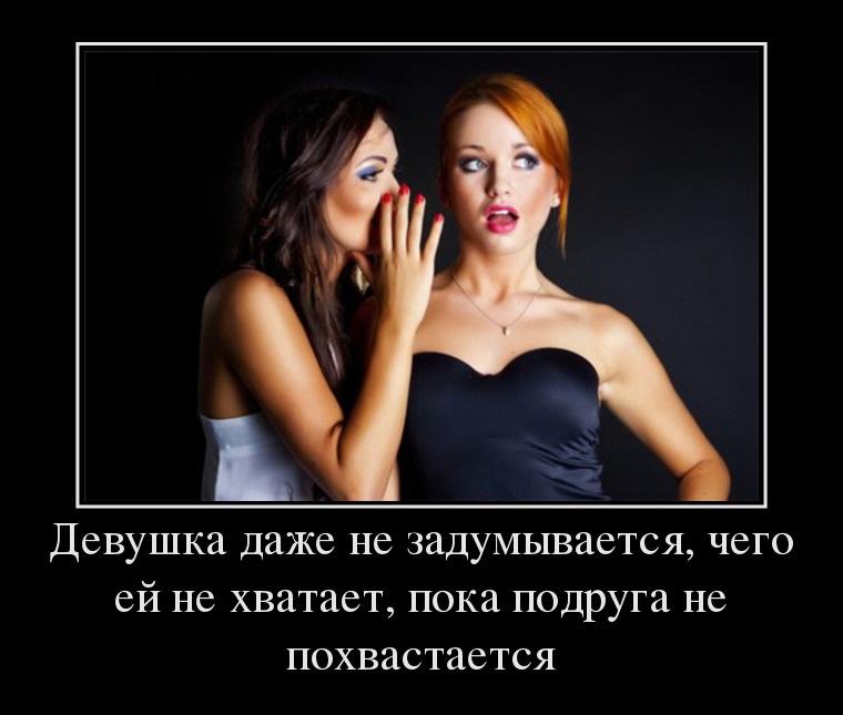 Хвастовство-и задумки...