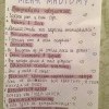 Мама,научила многому Мама,научила многому