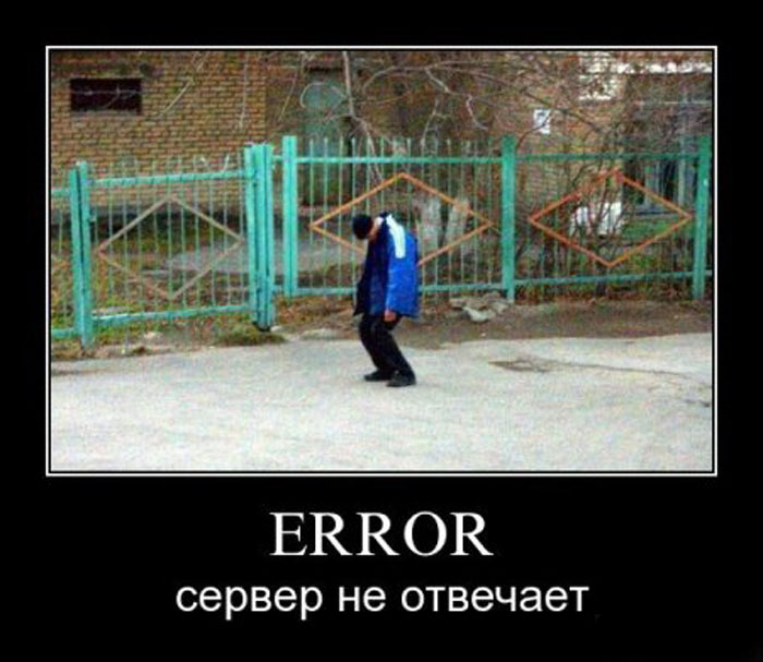 Error