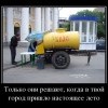 Продавцы кваса Продавцы кваса