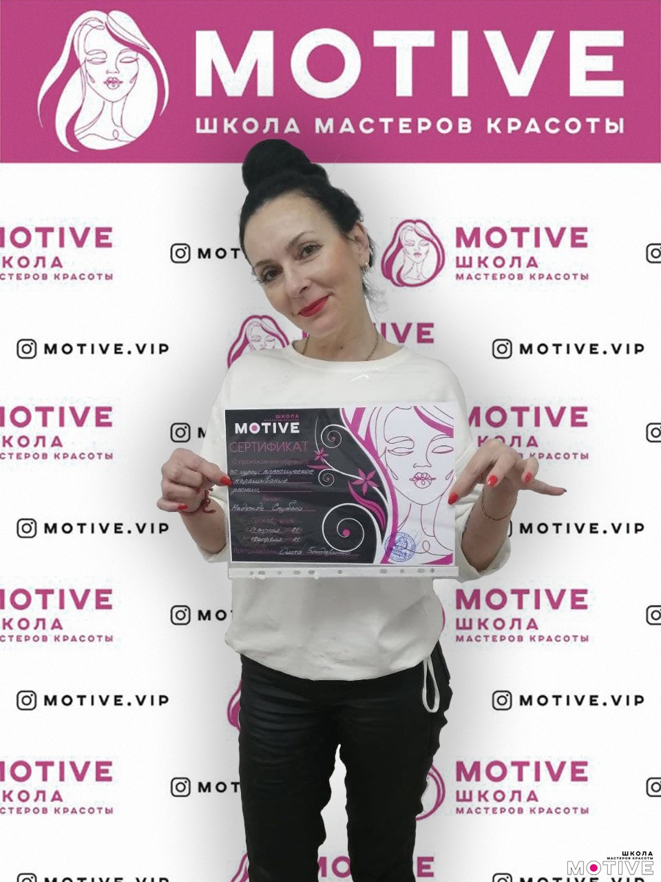 Мастер по наращиванию ресниц