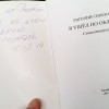 Евгений Сипенятов - Я ушел по облакам