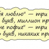 Никаких проблем Никаких проблем