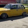 авто