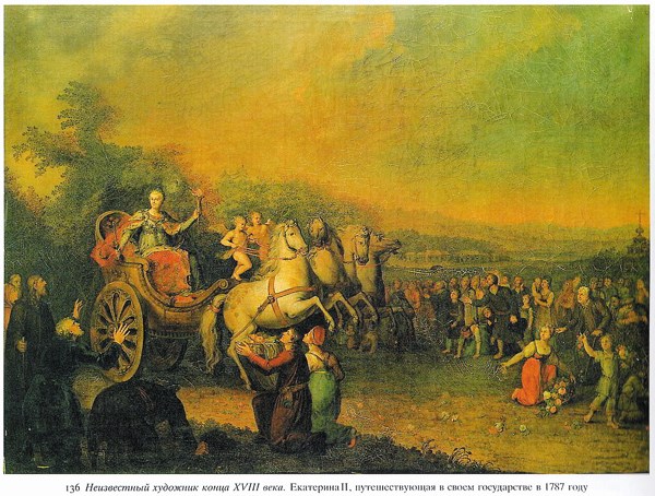 Potemkin villages of this country