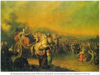 Potemkin villages of this country