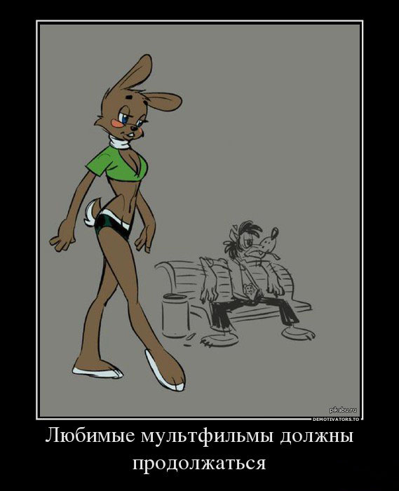 Любимые мультфильмы