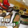 нямка