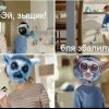 збалили!!!!
