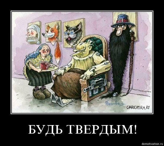 Твердость