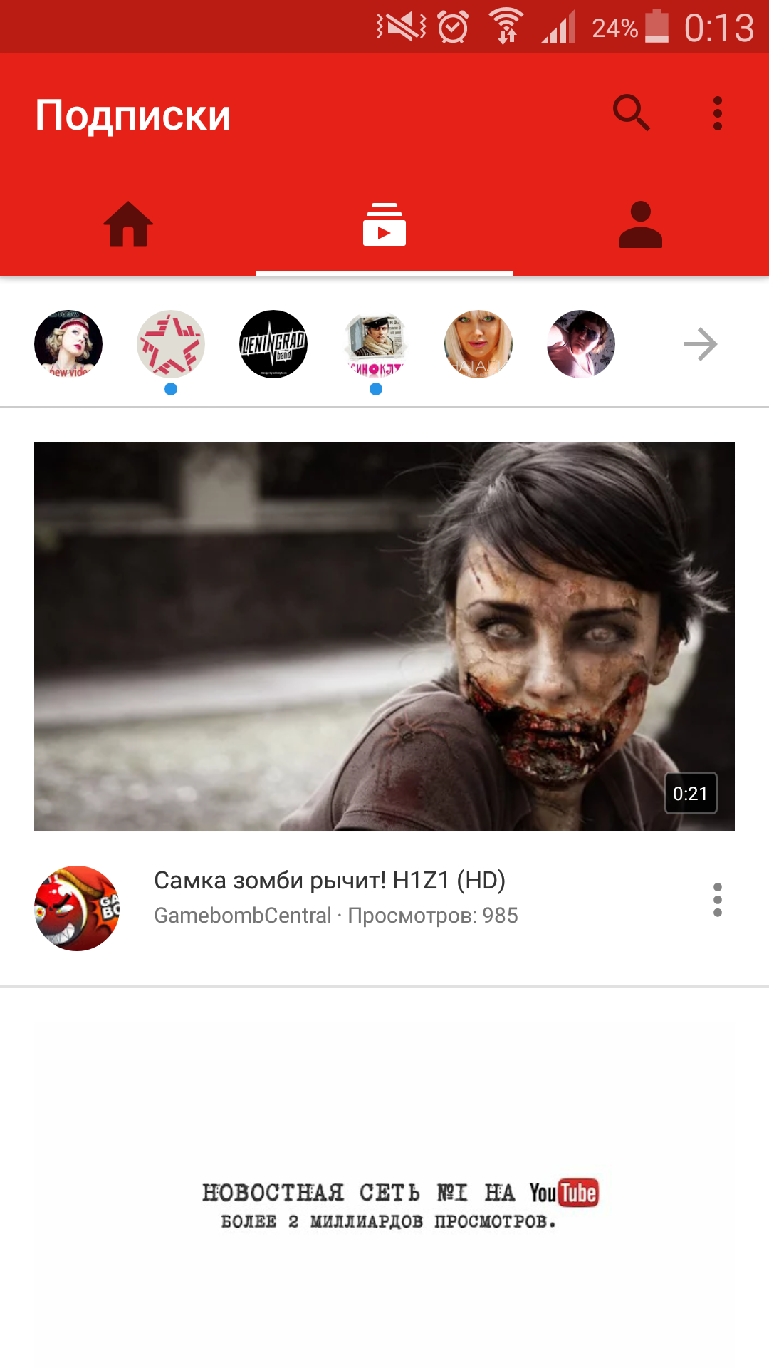 самка зомби))))