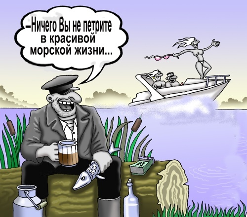 Морская жизнь