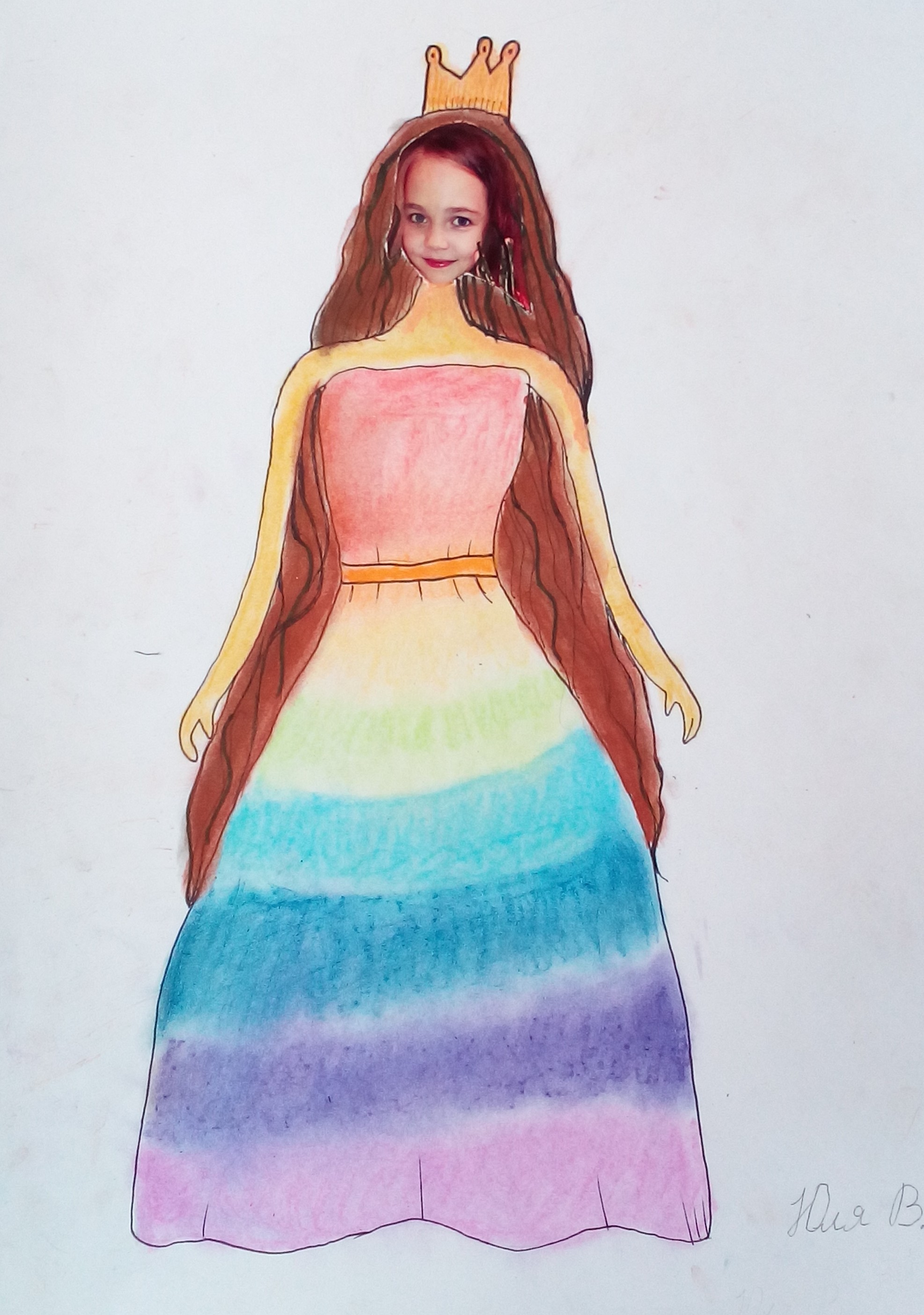 Выдрина Юля