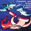 политкарикатура