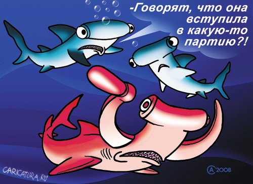 политкарикатура