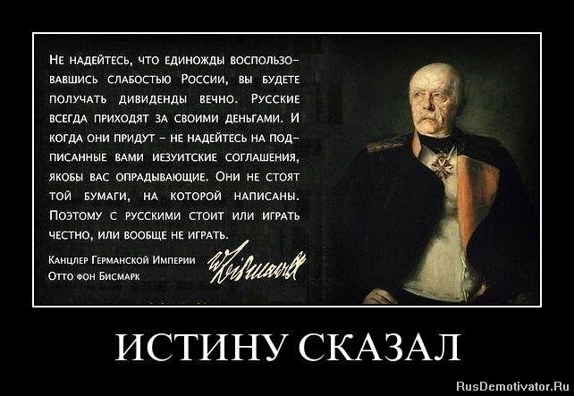 Ис тина
