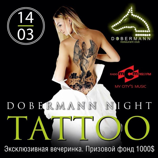 Dobermann night