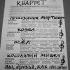 Выборы как итог безысходности 14 Выборы как итог безысходности 14