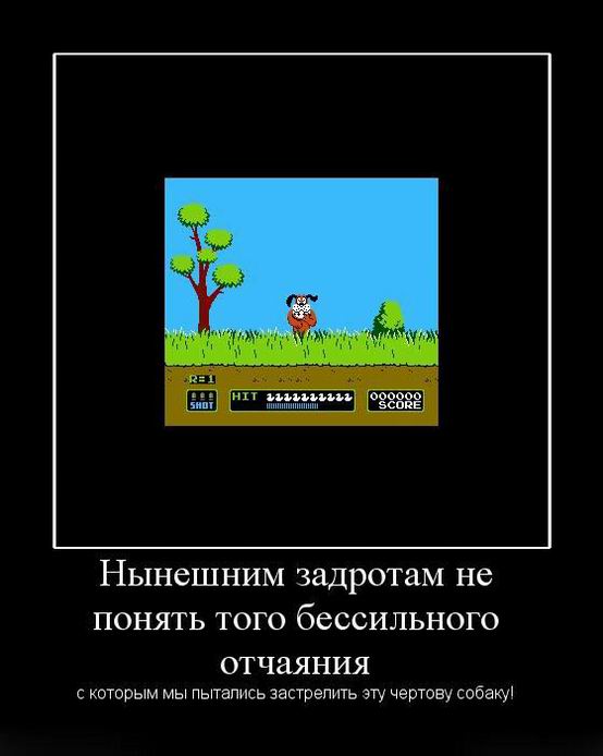 не  понять...