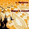 Ждём в гости в наш музей!