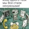 Смартфон