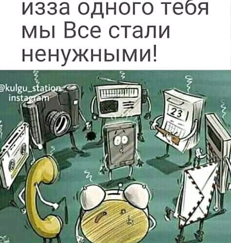 Смартфон