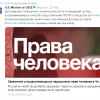 чеченские геи и Г-деп чеченские геи и Г-деп