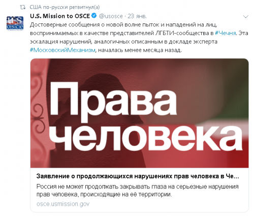 чеченские геи и Г-деп
