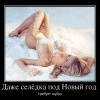 НГ