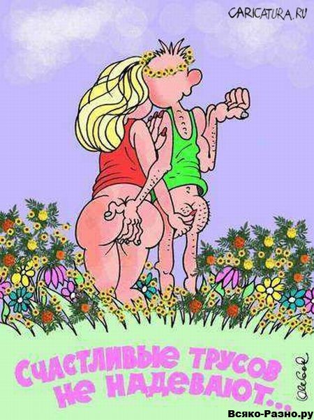 В день Св.Валентина))