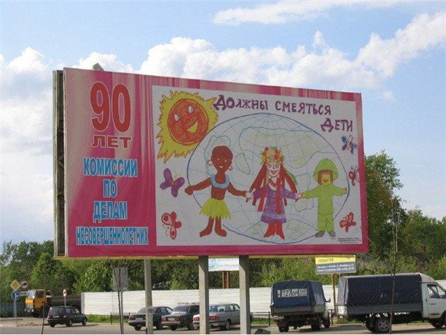 дети должны смеяться