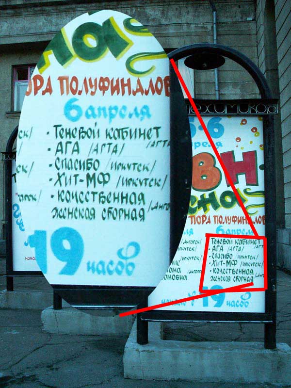 Приходите 6 апреля!