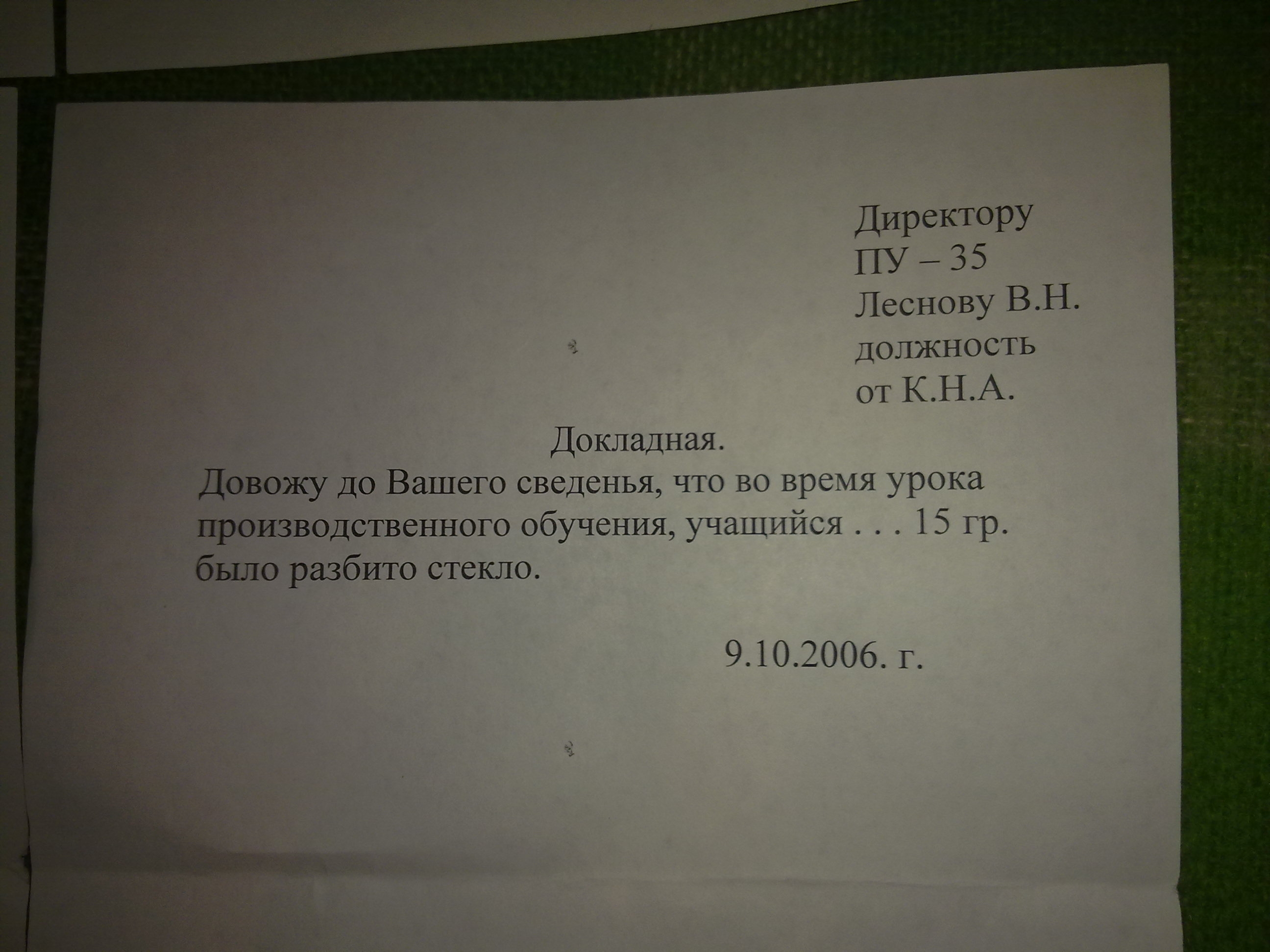 15122009216