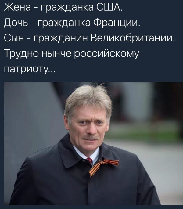 Бытие патриота
