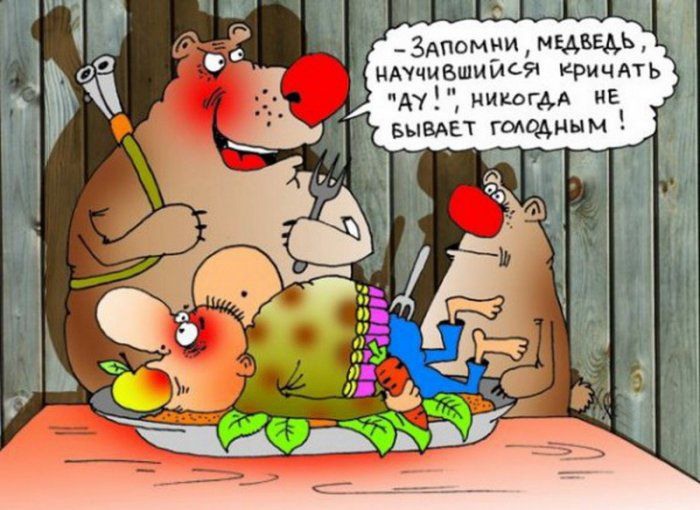 Запомни!