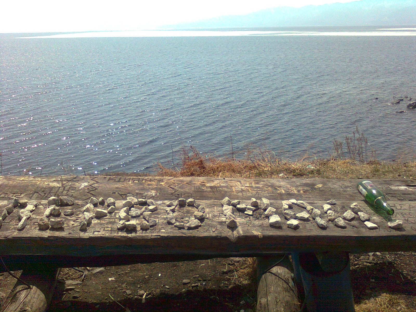 1 мая на Байкале 