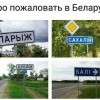 Добро пожаловать