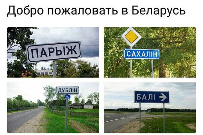 Добро пожаловать