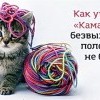 Камасутра Камасутра