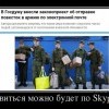 Призыв на службу