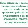Зарплата