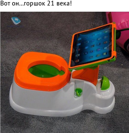 Горшок