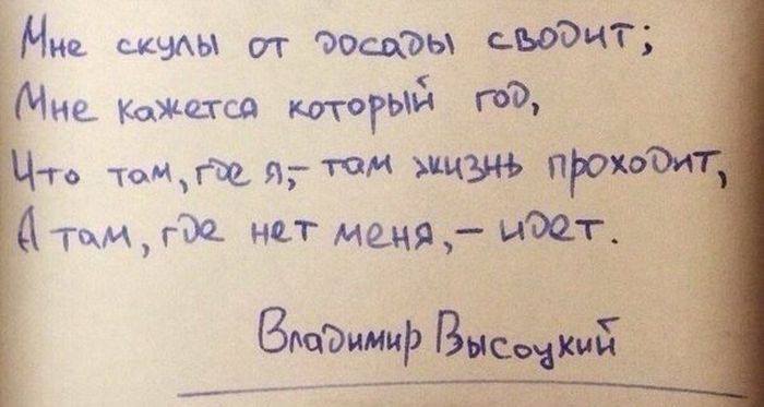 Жизнь